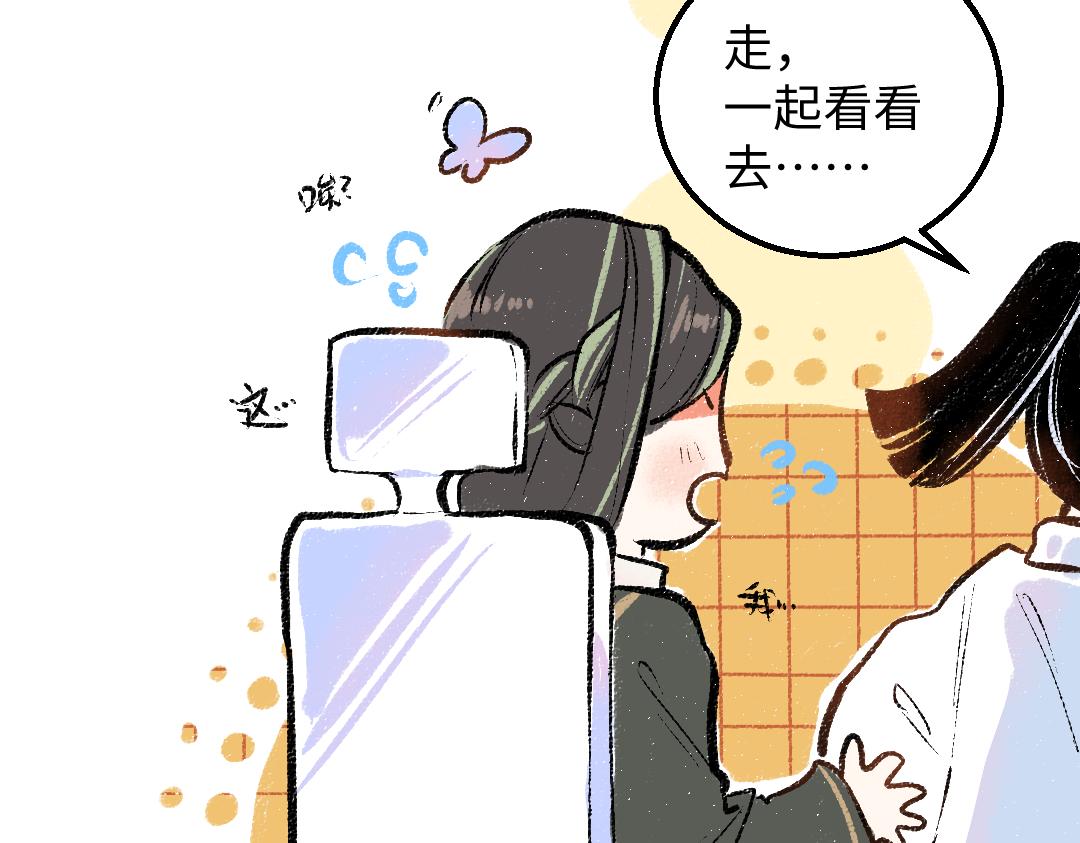 第23话 不记得？(1/2)-第25话