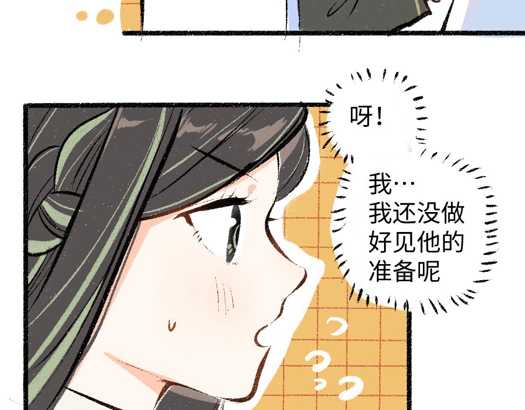 第23话 不记得？(1/2)-第25话