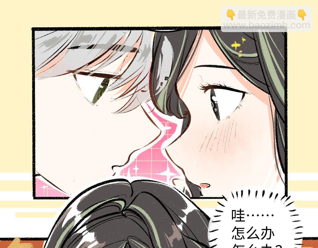 第23话 不记得？(1/2)-第25话