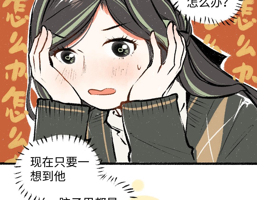 第23话 不记得？(1/2)-第25话