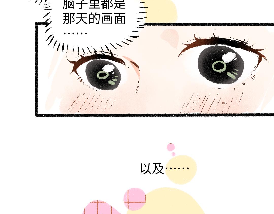 第23话 不记得？(1/2)-第25话