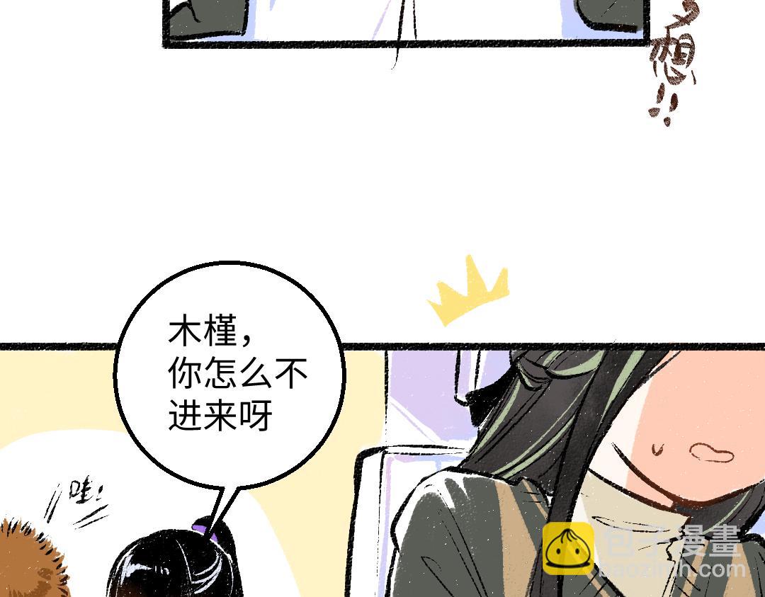 第23话 不记得？(1/2)-第25话