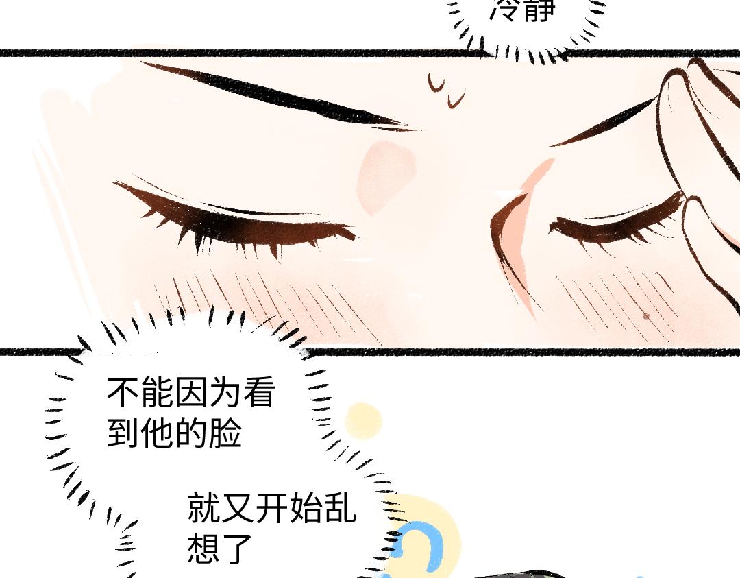 第23话 不记得？(1/2)-第25话