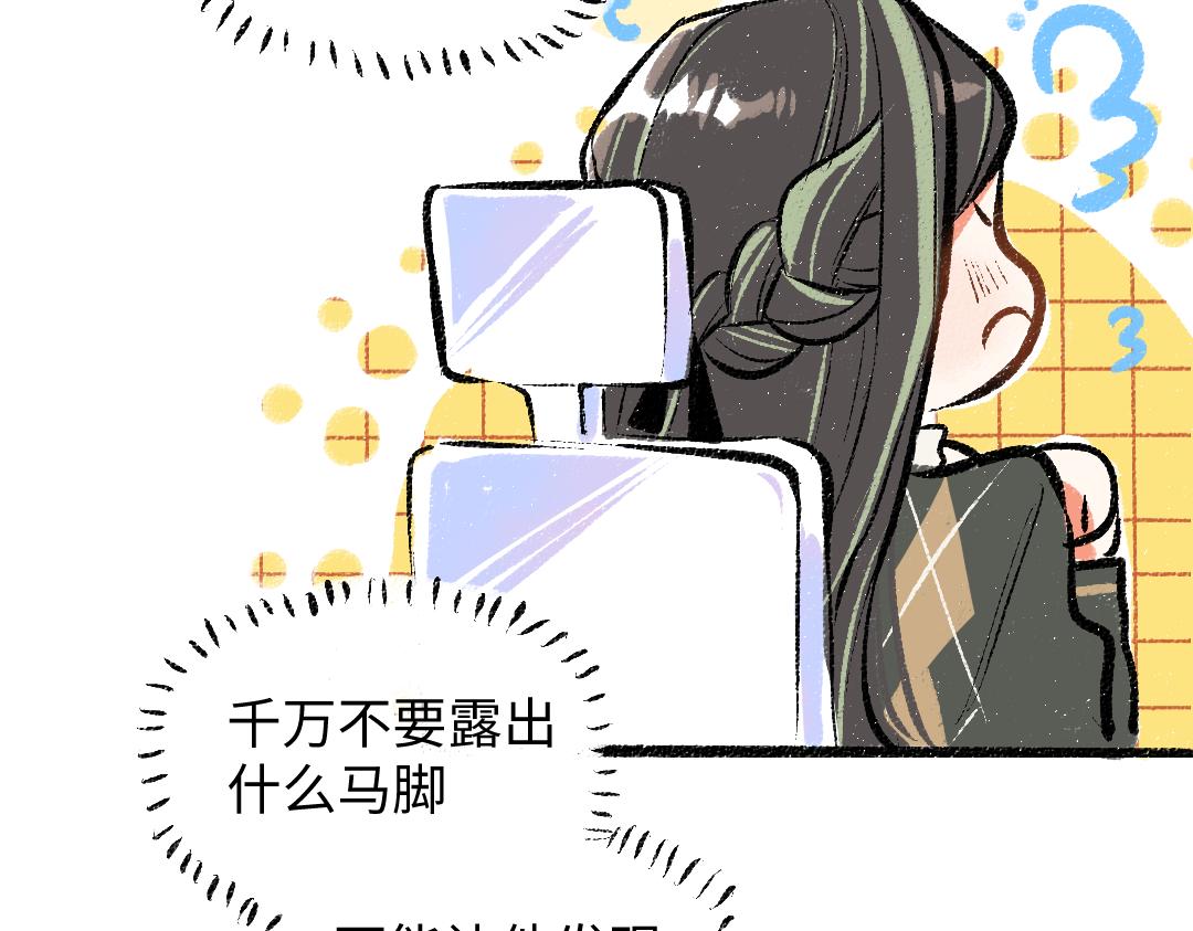 第23话 不记得？(1/2)-第25话