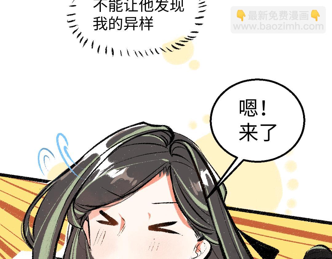 第23话 不记得？(1/2)-第25话