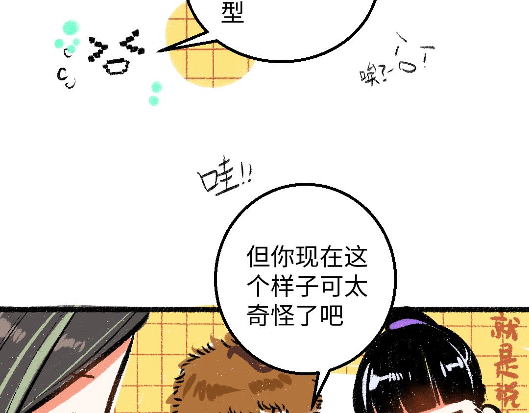 第23话 不记得？(1/2)-第25话