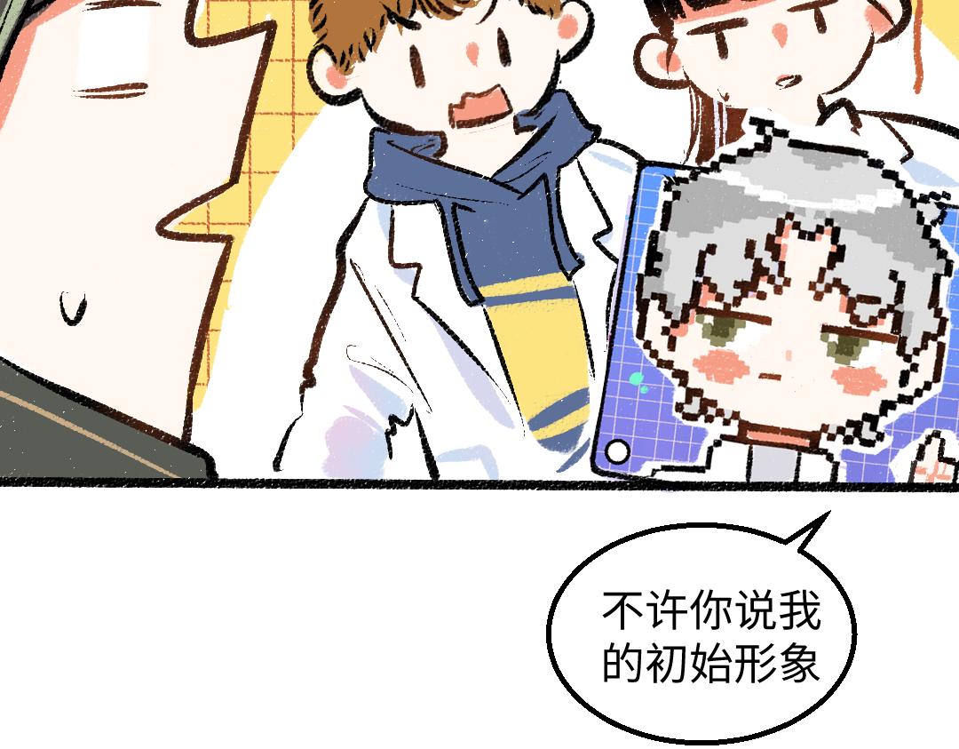 第23话 不记得？(1/2)-第25话