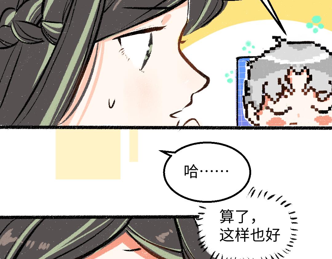 第23话 不记得？(1/2)-第25话