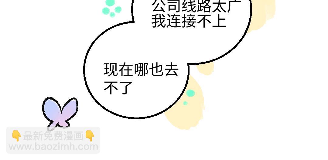 第23话 不记得？(1/2)-第25话