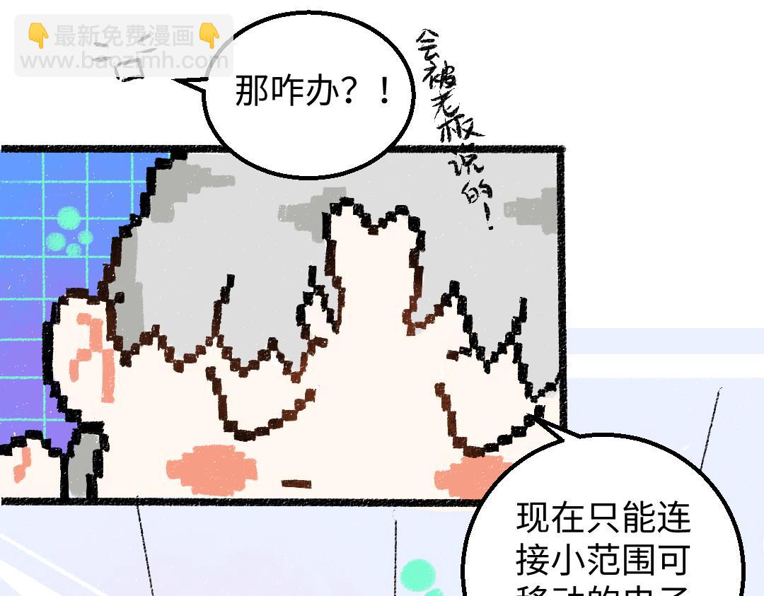 第23话 不记得？(1/2)-第25话