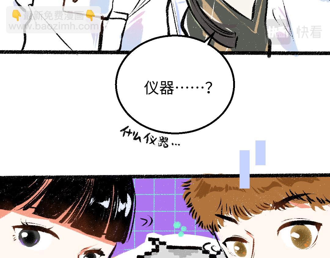 第23话 不记得？(1/2)-第25话