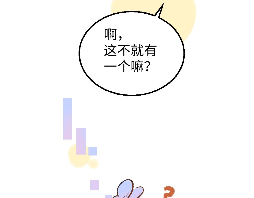 第23话 不记得？(1/2)-第25话