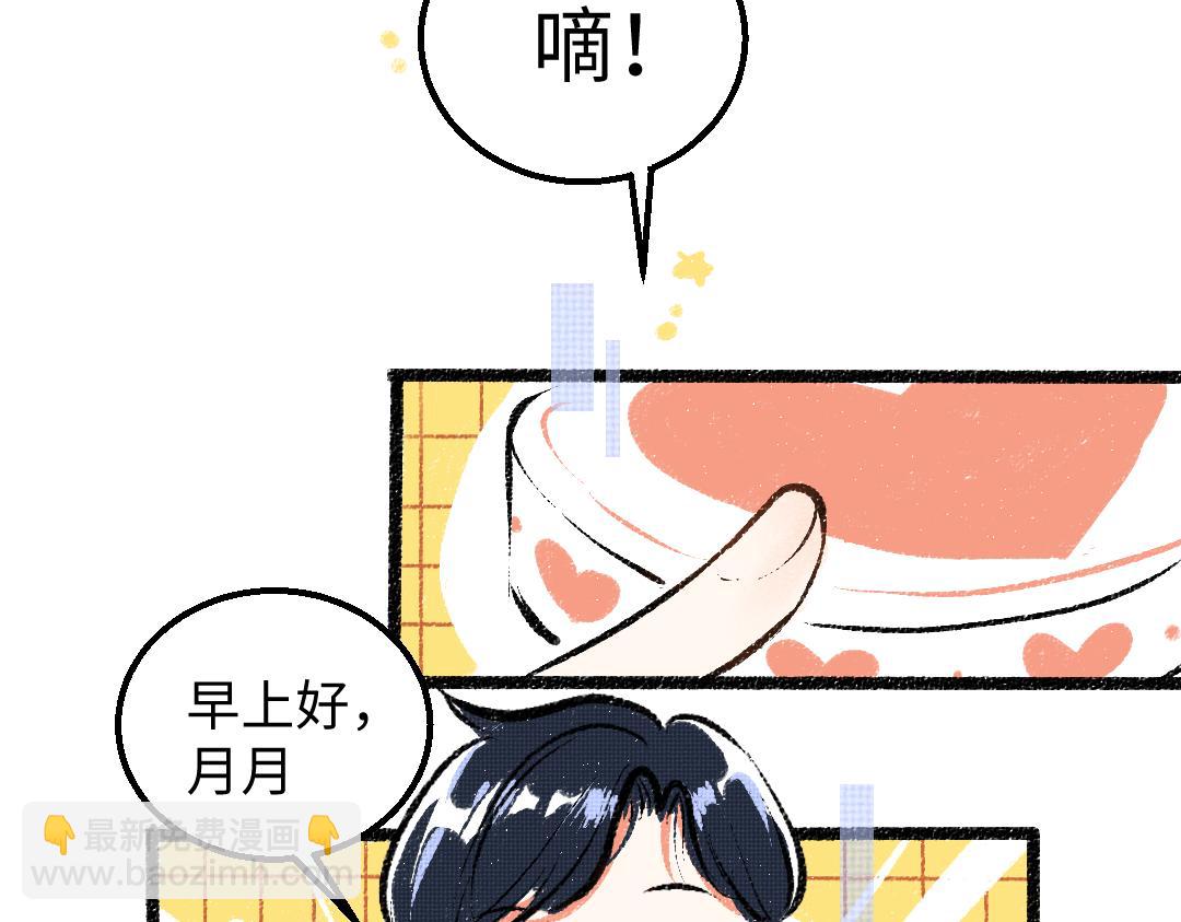 第23话 不记得？(1/2)-第25话