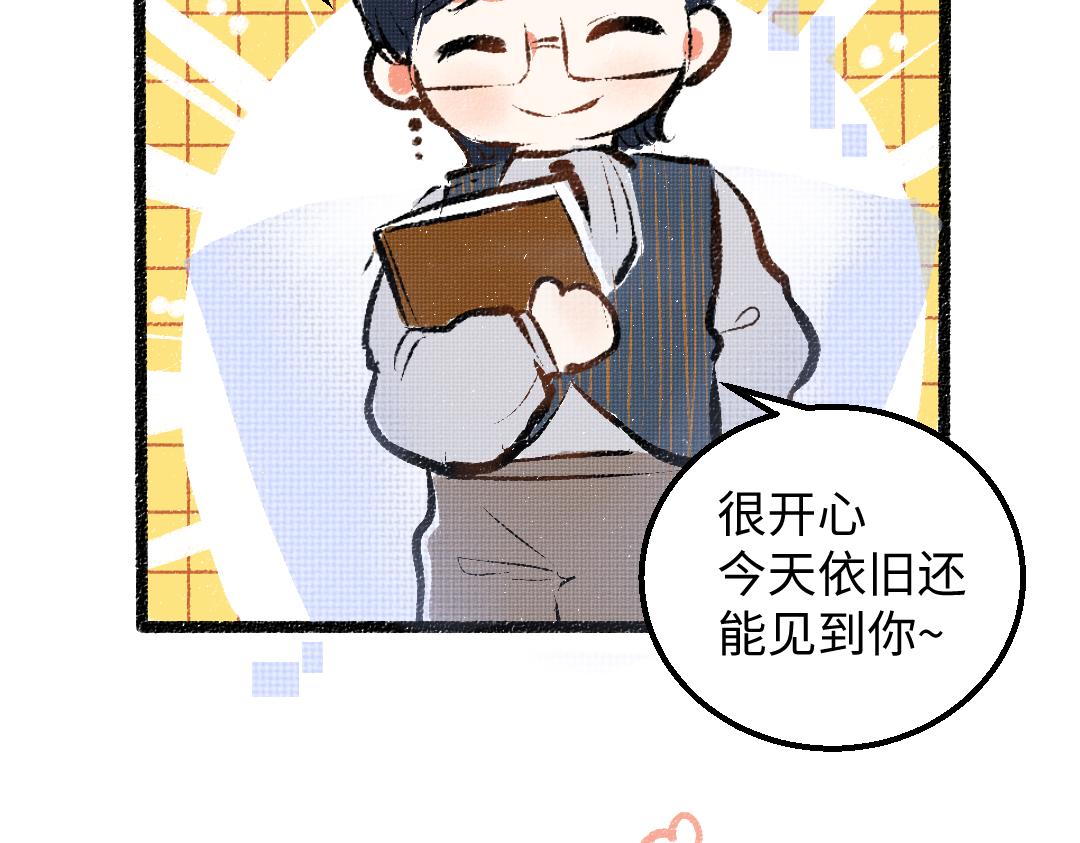 第23话 不记得？(1/2)-第25话