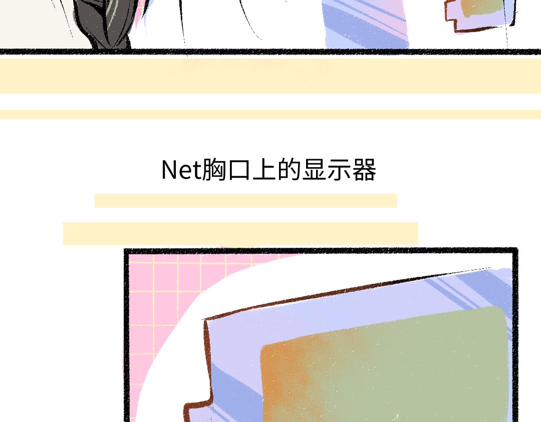 第25话 同样的事(1/2)-第27话