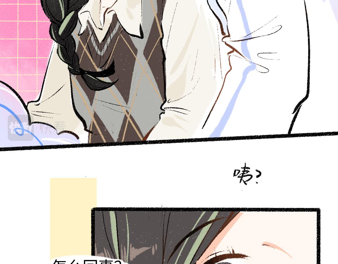 第25话 同样的事(1/2)-第27话