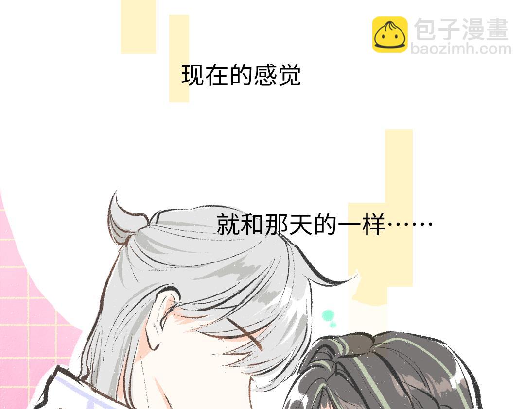 第25话 同样的事(1/2)-第27话