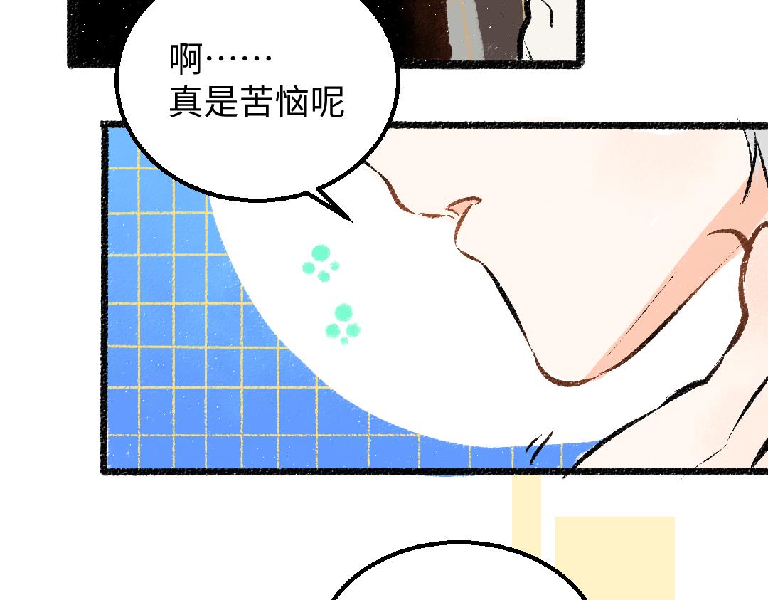 第25话 同样的事(1/2)-第27话