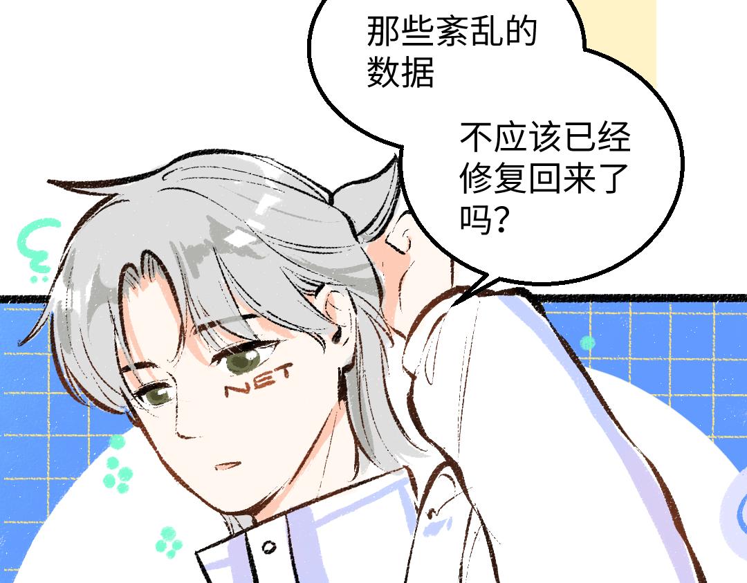 第25话 同样的事(1/2)-第27话