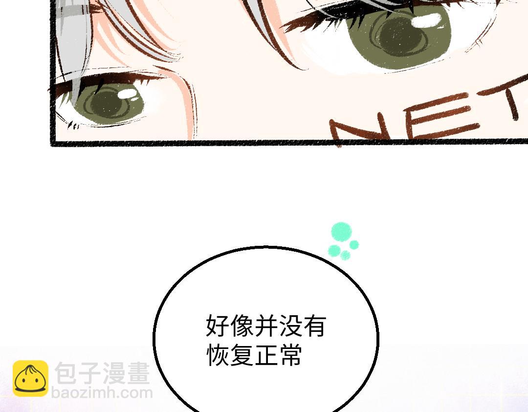 第25话 同样的事(1/2)-第27话