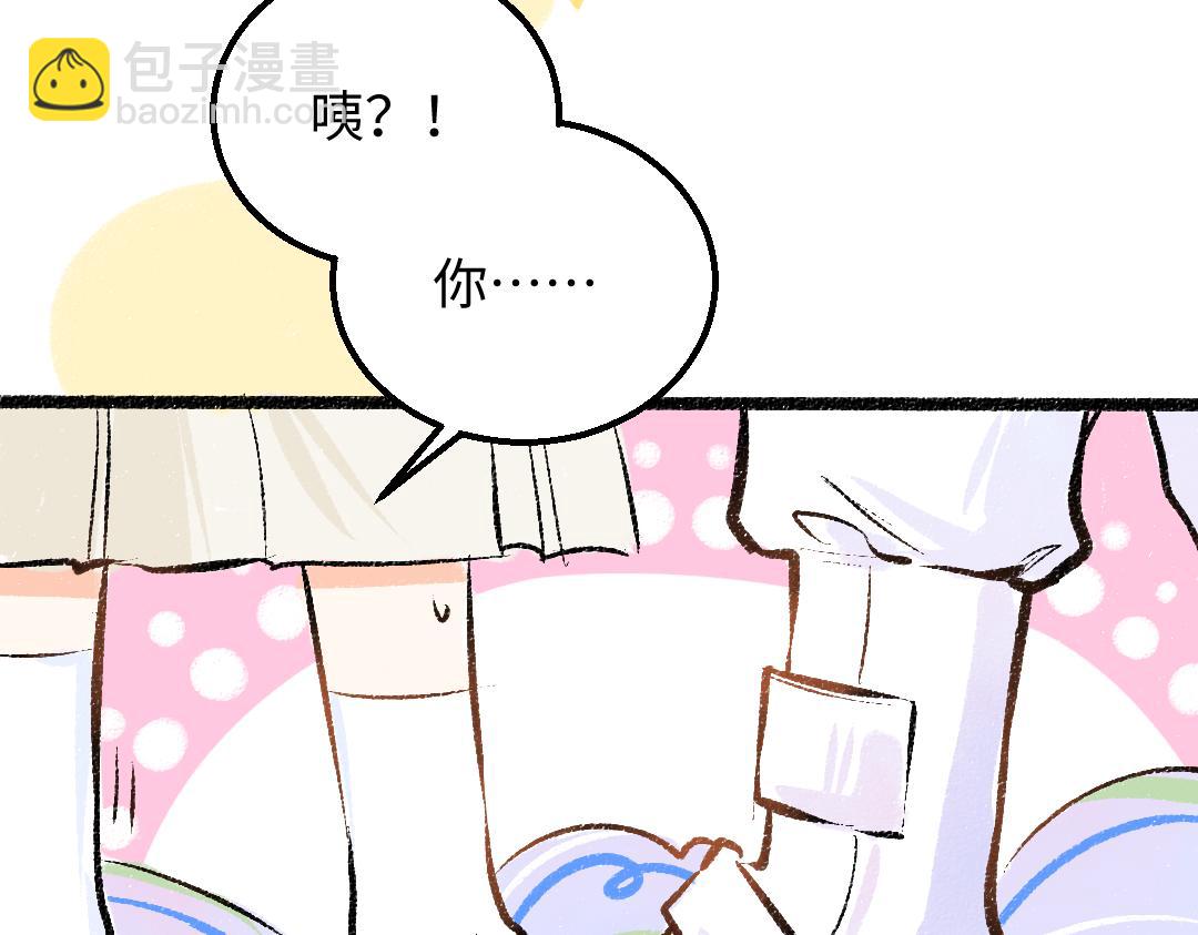 第25话 同样的事(1/2)-第27话