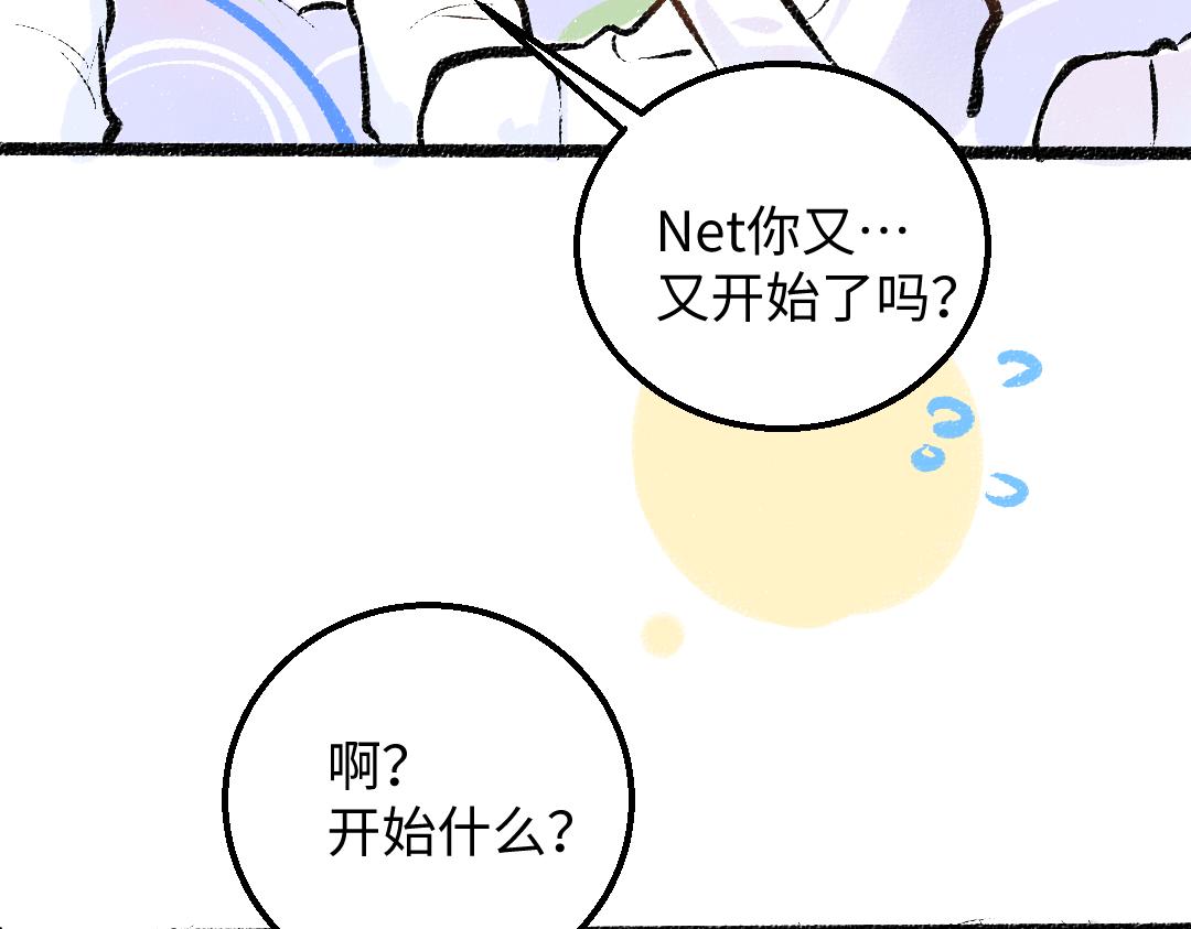 第25话 同样的事(1/2)-第27话