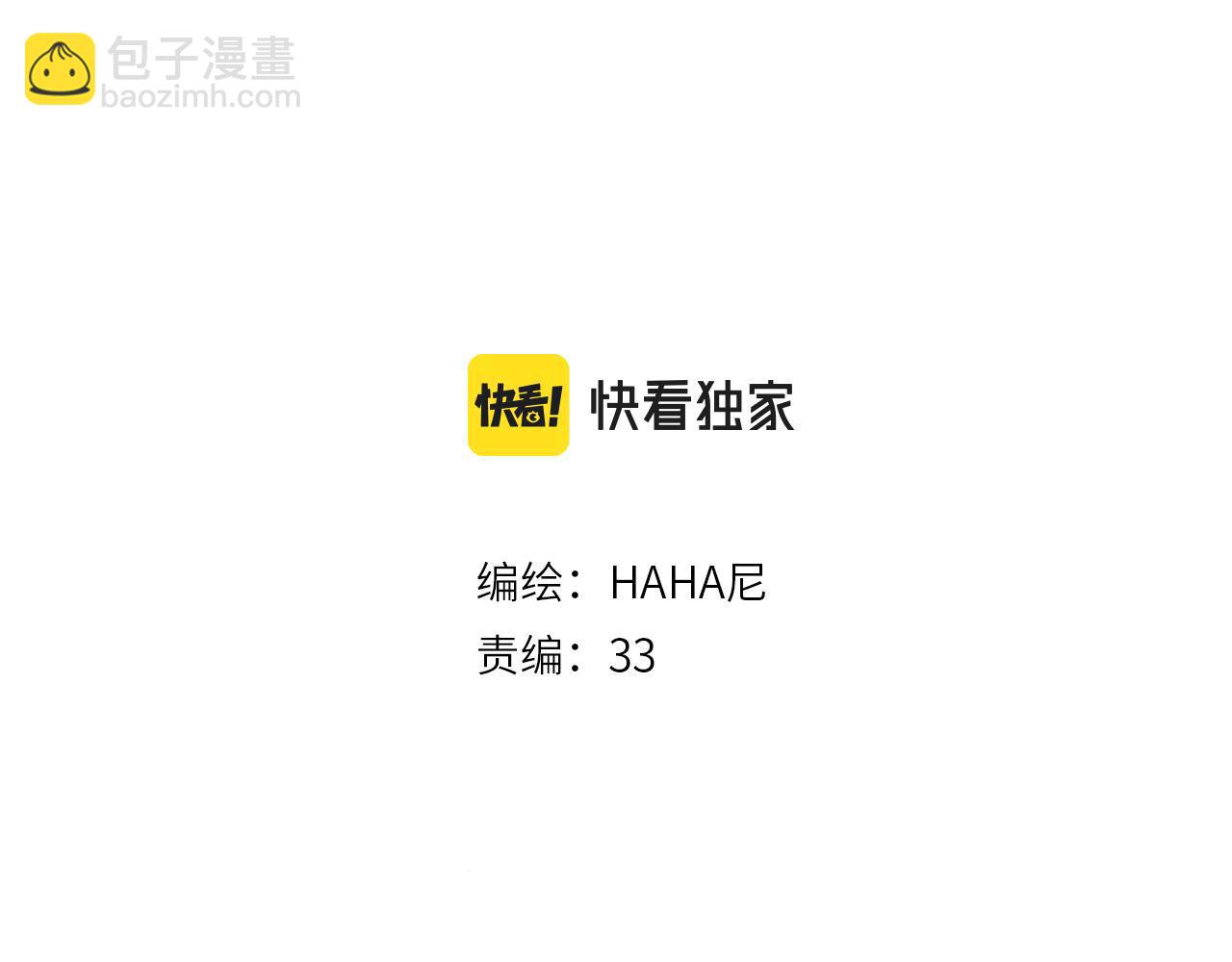 第25话 同样的事(1/2)-第27话