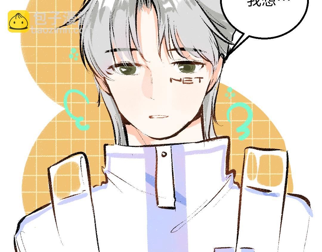 第25话 同样的事(1/2)-第27话