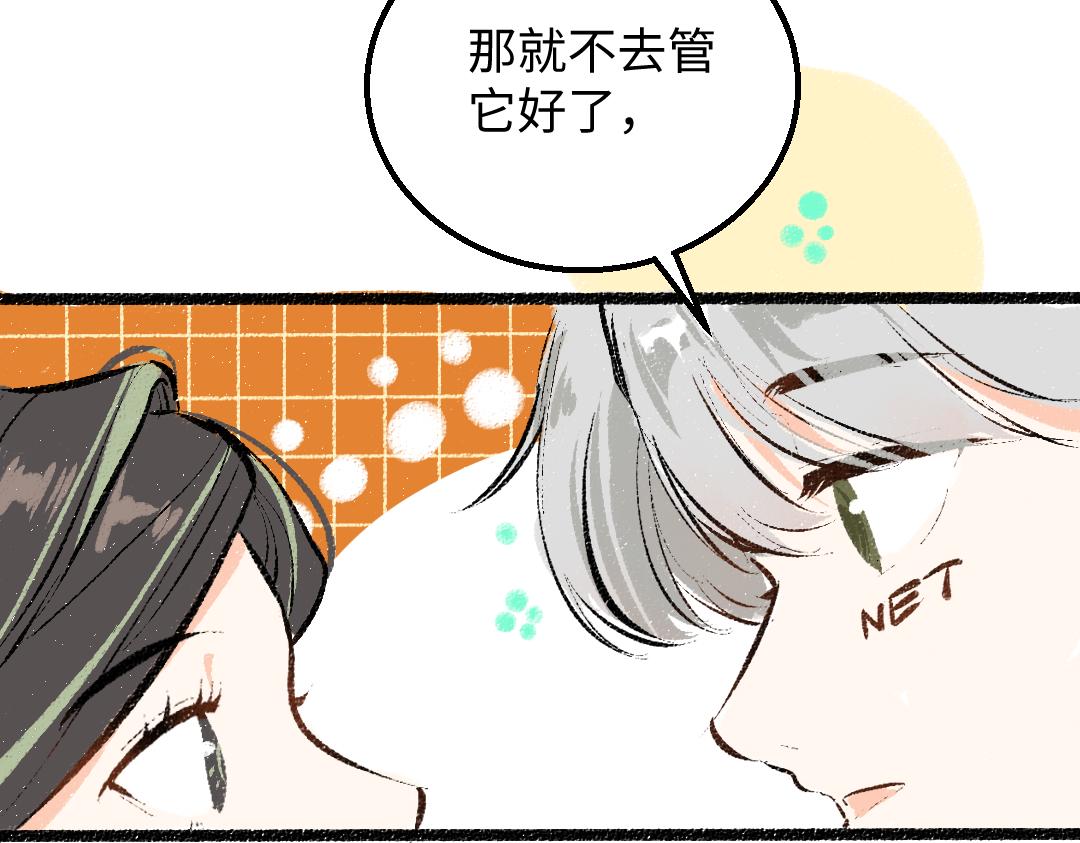 第25话 同样的事(1/2)-第27话