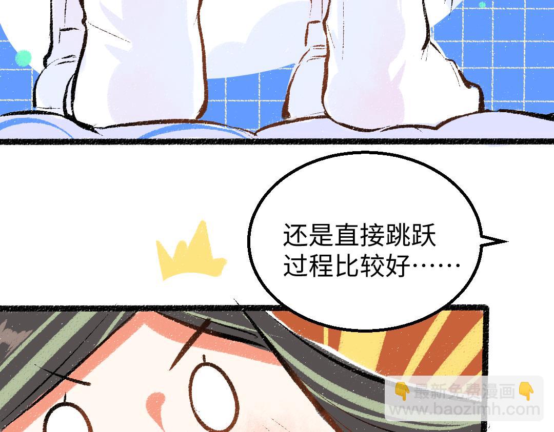 第25话 同样的事(1/2)-第27话