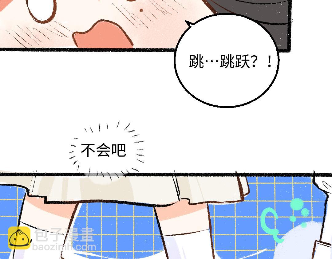 第25话 同样的事(1/2)-第27话