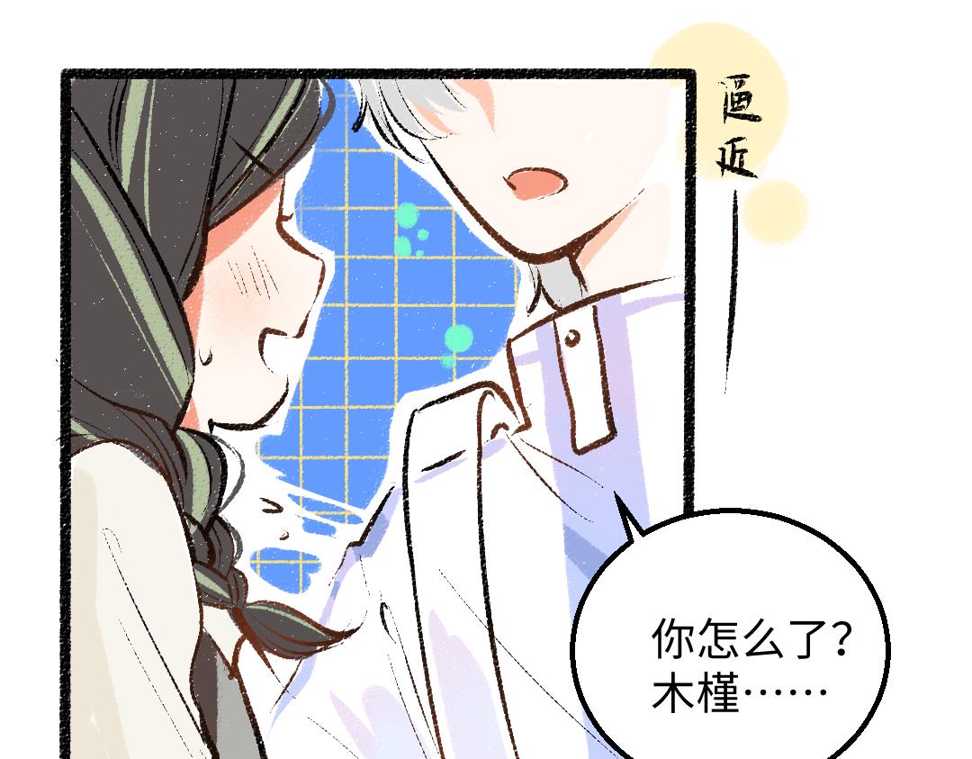 第25话 同样的事(1/2)-第27话