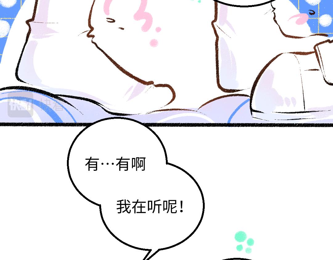 第25话 同样的事(1/2)-第27话