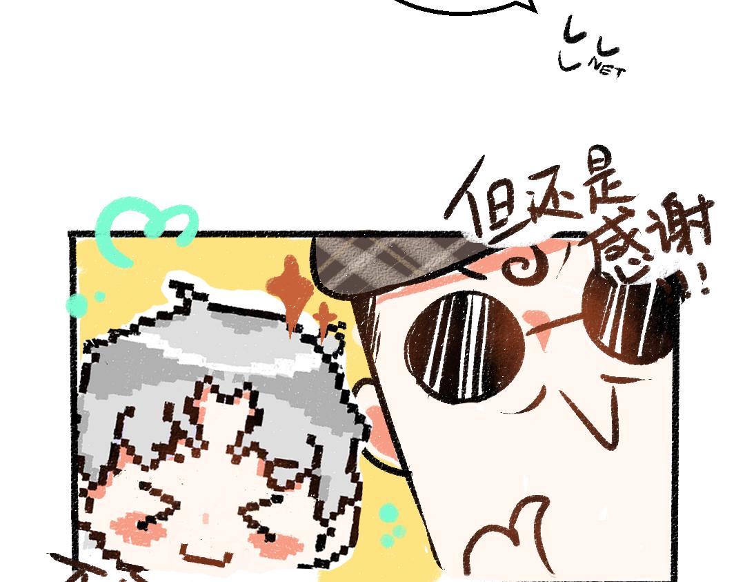 第27话 无法平复的心跳(1/3)-第29话