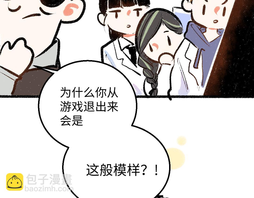 第27话 无法平复的心跳(1/3)-第29话