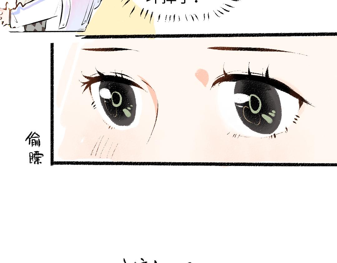 第27话 无法平复的心跳(1/3)-第29话