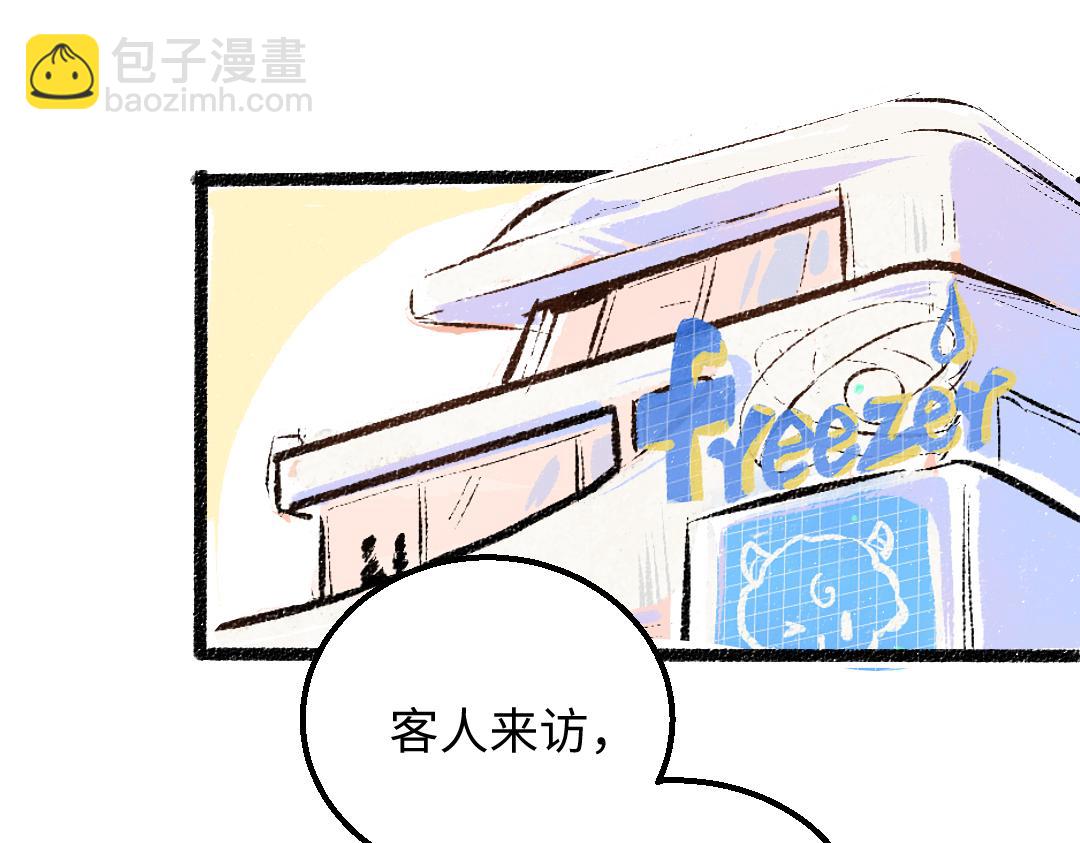 第27话 无法平复的心跳(1/3)-第29话