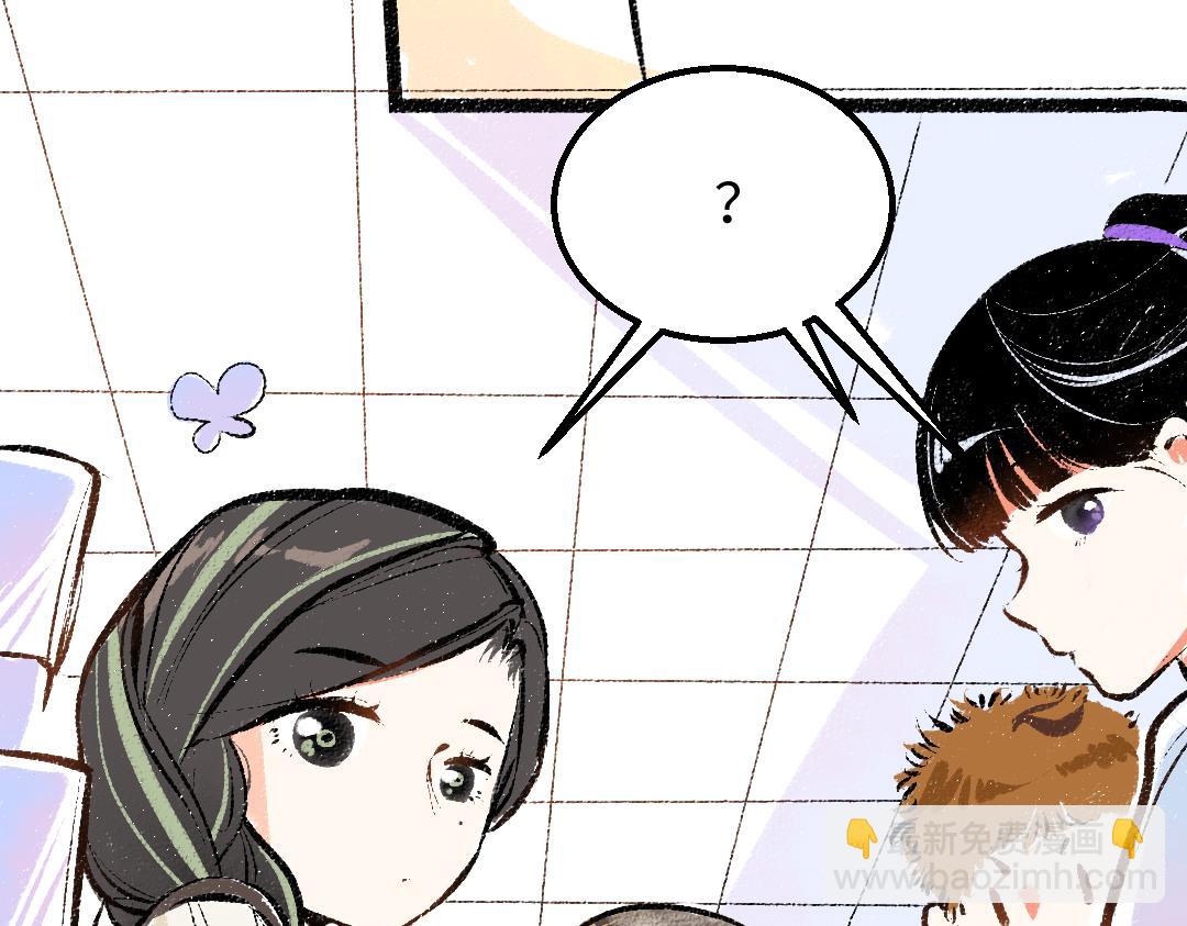 第27话 无法平复的心跳(1/3)-第29话