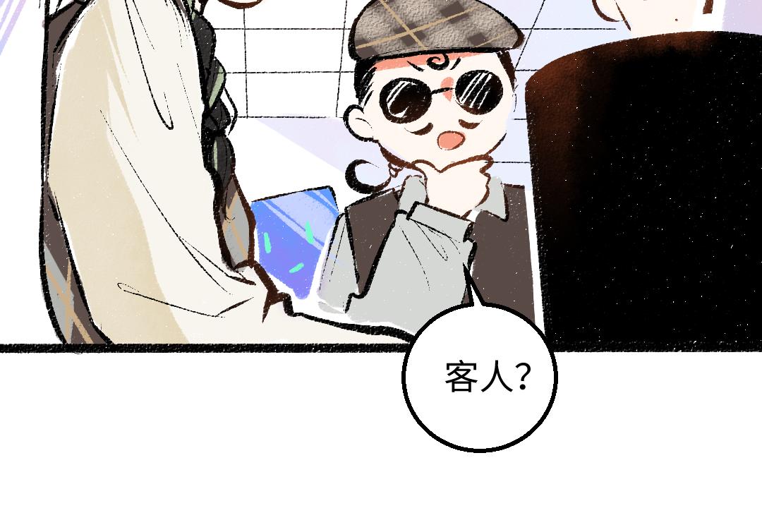 第27话 无法平复的心跳(1/3)-第29话