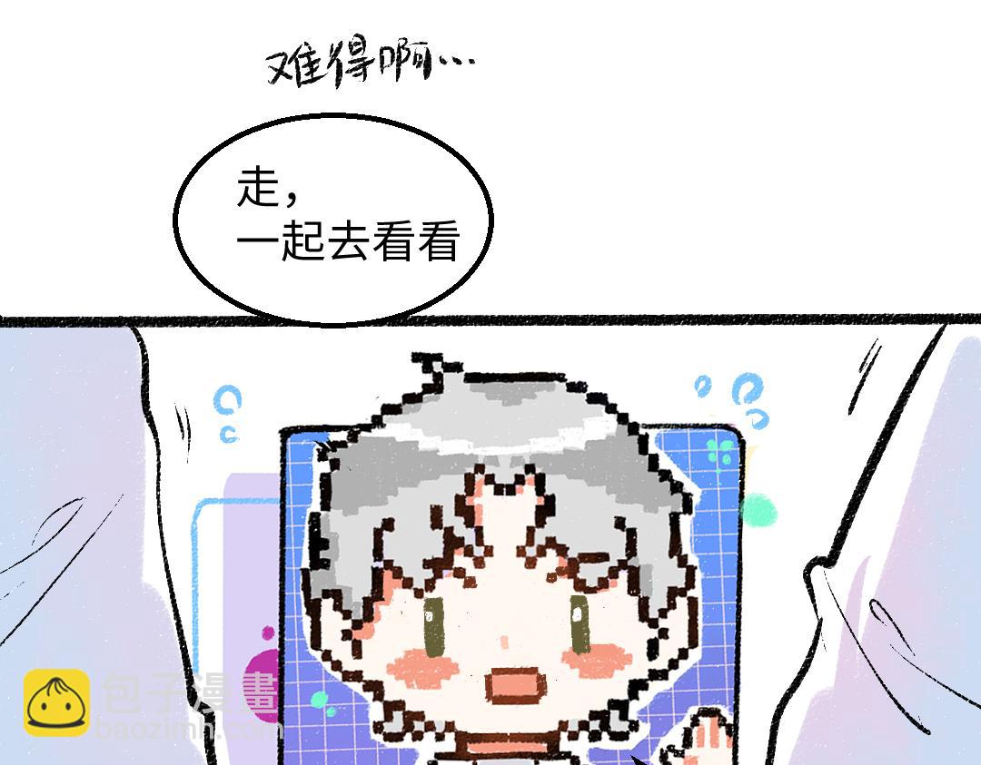 第27话 无法平复的心跳(1/3)-第29话