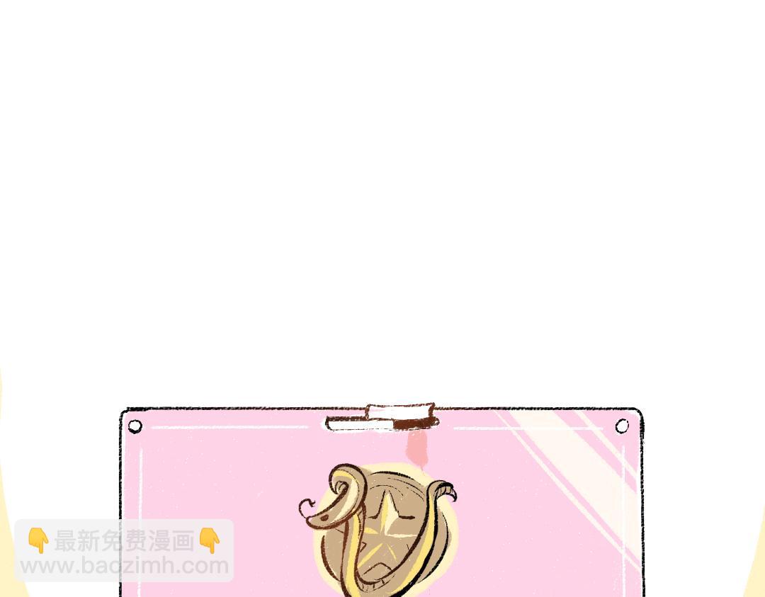 第27话 无法平复的心跳(1/3)-第29话