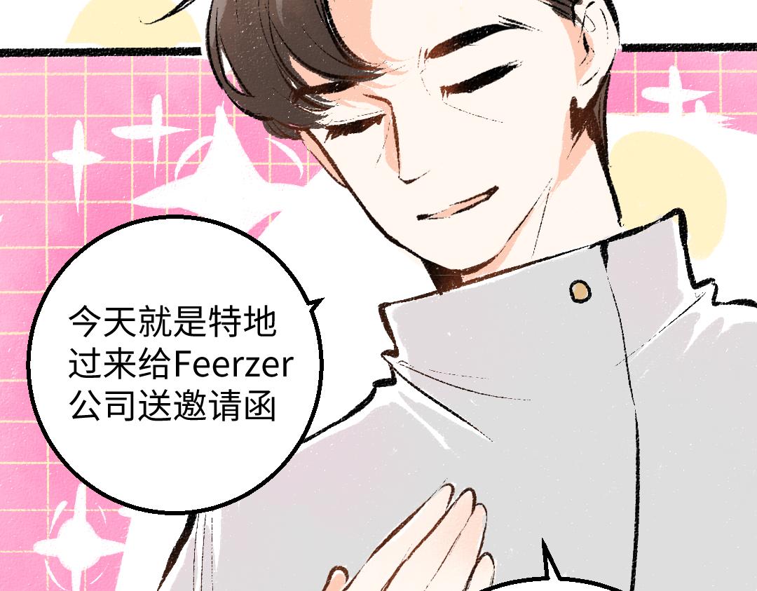 第27话 无法平复的心跳(1/3)-第29话