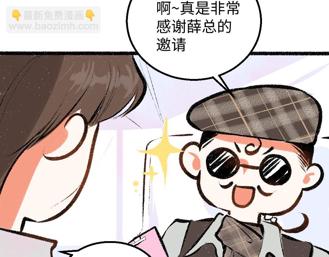 第27话 无法平复的心跳(1/3)-第29话