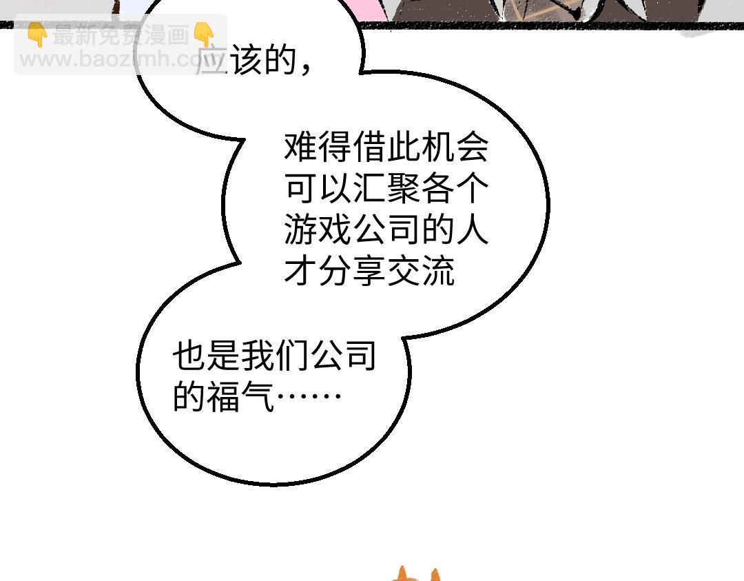 第27话 无法平复的心跳(1/3)-第29话