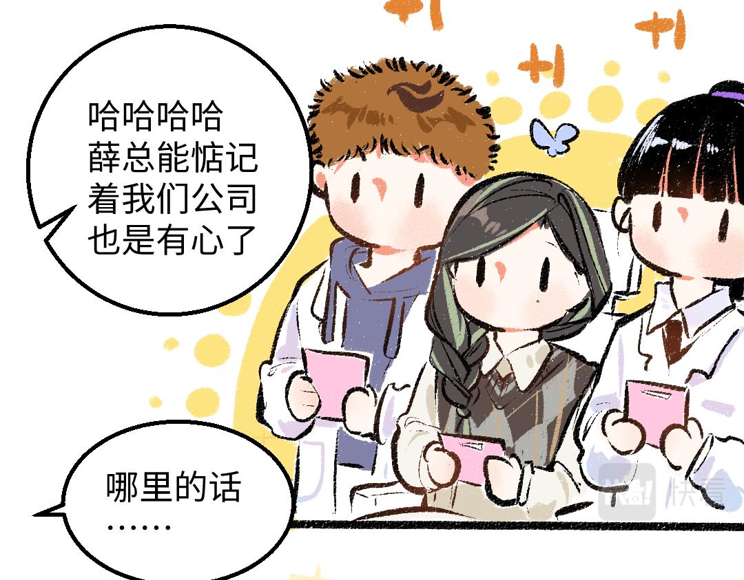 第27话 无法平复的心跳(1/3)-第29话