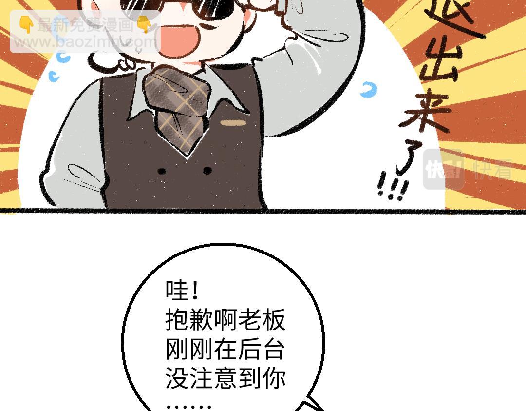 第27话 无法平复的心跳(1/3)-第29话