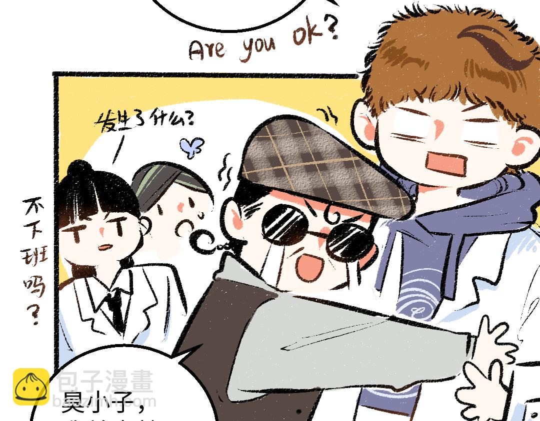 第27话 无法平复的心跳(1/3)-第29话