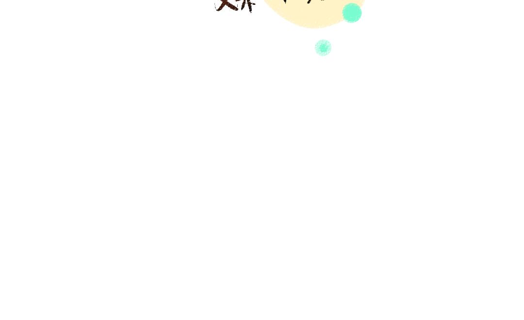 第29话 外出-踩到炸弹了！(1/3)-第31话