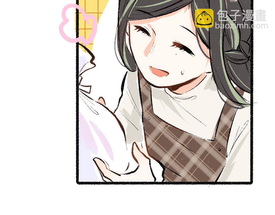 第29话 外出-踩到炸弹了！(1/3)-第31话