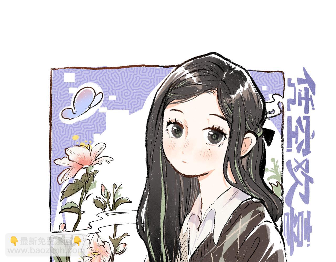 第33话 让人脸红的原因(1/3)-第35话